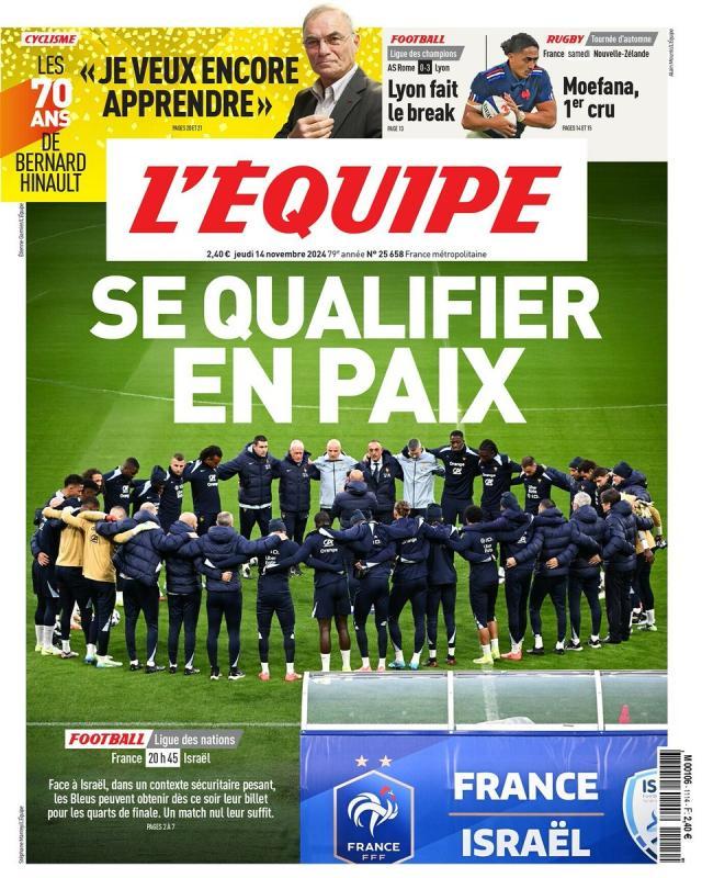 体育社区-法国闷平以色列“和平晋级”，欧国联看台变政客舞台